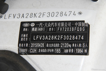 2014款奥迪A4L 45TFSI quttro个性运动版