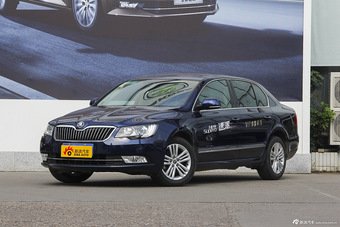 2013款斯柯达速派1.8T手自一体雅仕版图片