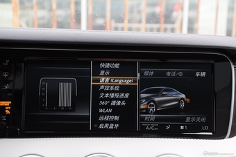 2015款奔驰S500Coupe 4MATIC