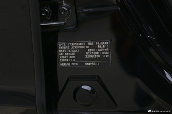 2015款雅阁2.4L自动EX豪华版