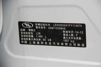 2015款赛欧3 1.5L手动幸福版（天窗）