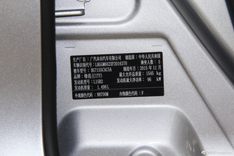 2015款锋范 1.5LCVT舒适版