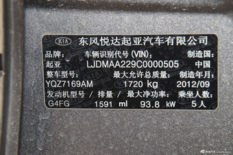 2012款起亚K3 1.6L自动Premium