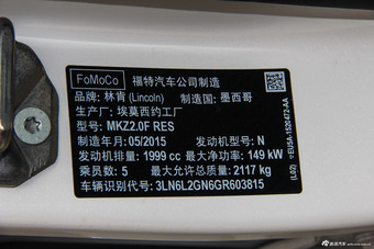 2016款林肯MKZ 2.0T自动尊雅版
