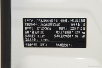 2015款锋范 1.5L手动舒适版