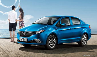 2015款吉利美日三厢官方图