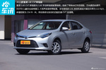 A级家轿 实拍雷凌1.6E CVT新锐版