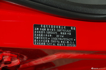 2015款艾瑞泽7 1.6L手动致尚版