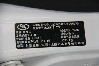 2013款科鲁兹掀背1.6L自动豪华版