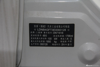 2014款翼神竞速版1.8L CVT舒适型