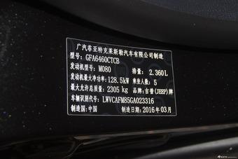 2016款自由光2.4L自动优越版