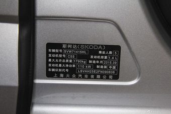 2016款明锐1.4T自动280TSI智行版