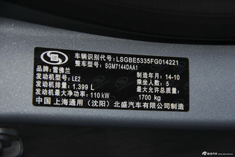 2015款科鲁兹1.4T自动旗舰版