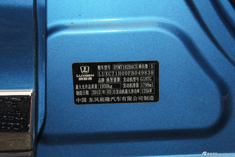 2015款优6 SUV 2.0T自动智尊型