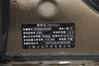 2016款Yeti 1.4T自动前行版