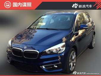 华晨宝马阵营壮大 2系运动旅行车谍照曝光