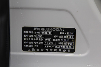 2016款明锐1.6L自动前行版