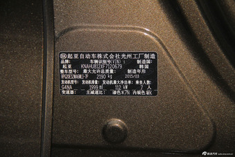 2013款佳乐 2.0L自动标准版7座 国V