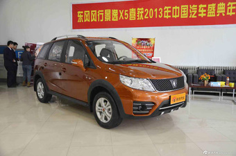 2014款景逸X3 到店实拍