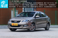 2015款艾瑞泽3自动够劲版