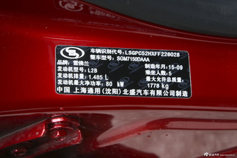 2016款科鲁兹1.5L自动经典SE AT