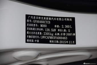 2016款自由光2.4L自动全能版