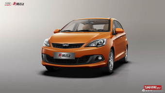 2013款风云2官方图