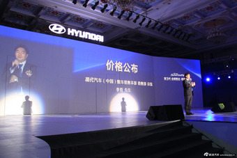 第三代进口现代新胜达上市现场