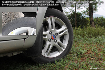 新浪汽车试车图解吉利英伦SC6