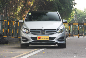 2015款奔驰B级B200 1.6T自动时尚型