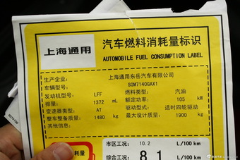 2014款TRAX创酷 1.4T自动四驱旗舰型