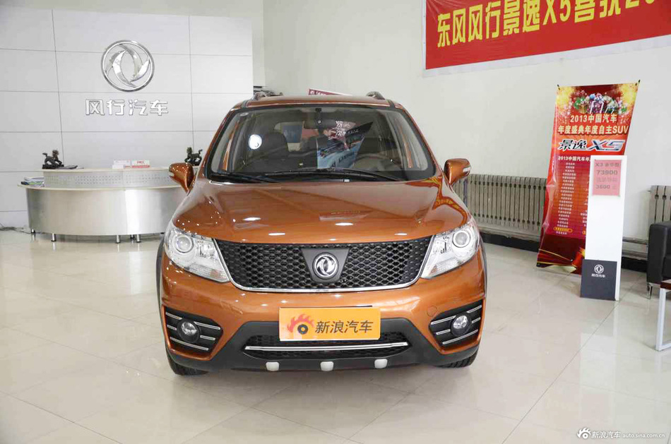 2014款景逸X3 到店实拍