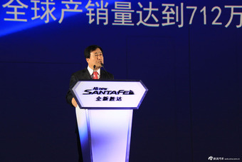 第三代进口现代新胜达上市现场