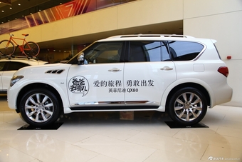 2013款英菲尼迪QX80 5.6L四驱图片