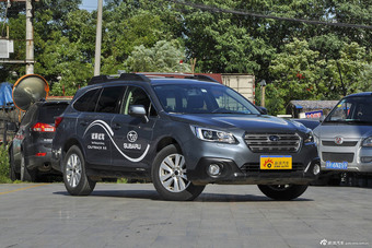 2015款傲虎 2.5i 豪华导航版