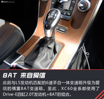 沃尔沃XC60 实拍