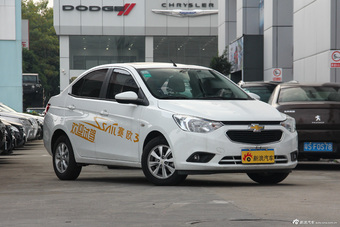 2015款赛欧3 1.5L手动幸福版（天窗）