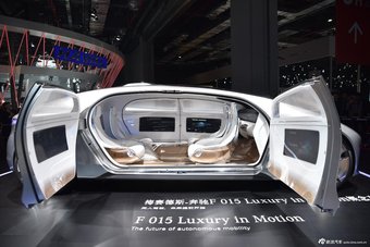 2015上海车展：奔驰F 015 Luxury in Motion 概念车