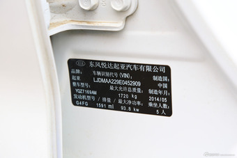 2015款起亚K3 1.6L自动Premium