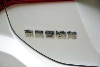 2016款雪铁龙C4L 1.6T自动旗舰型