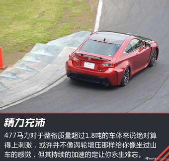 体验雷克萨斯F系列