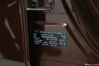 2015款起亚K4 1.8L自动DLX Special