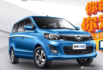 2015款启腾EX80
