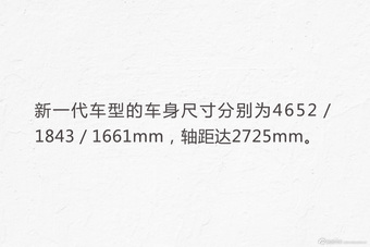 昂科威死敌将上市 20万内7座SUV这车要火