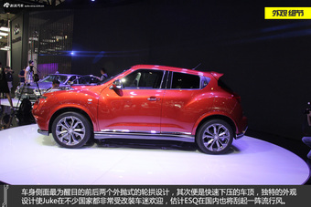 贵族新宠 静态图解英菲尼迪ESQ