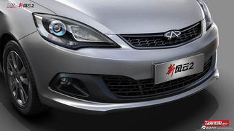 2013款风云2官方图