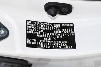 2016款雷凌1.6L自动精英版G