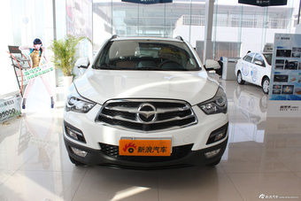 2014款海马S5到店实拍