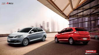 2013款风云2官方图