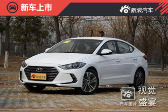 北京现代领动增1.6L新车型 售10.98万元